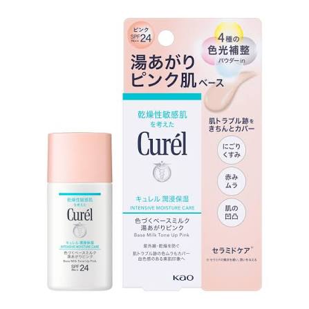 キュレル 潤浸保湿 色づくベースミルク 湯あがりピンクのパッケージ